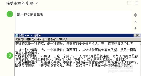 啊呀呀，经验中含有不当词语，请修改怎样处理