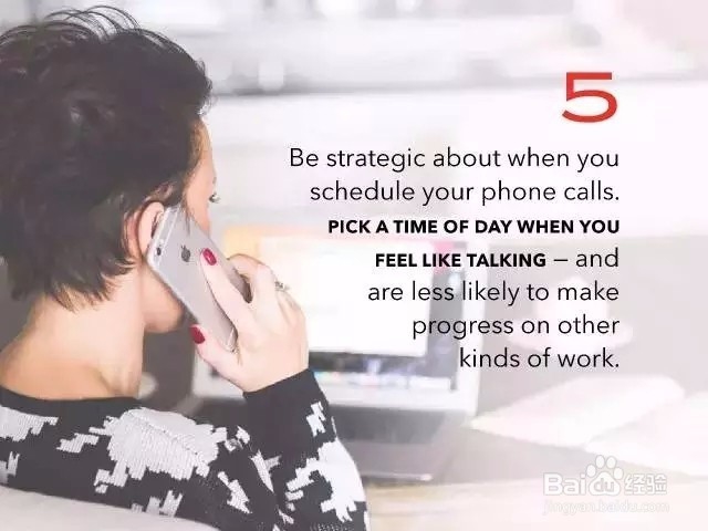 12个让你高效工作的诀窍