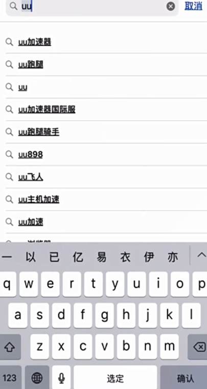 Steam手机令牌打不开怎么办 百度经验