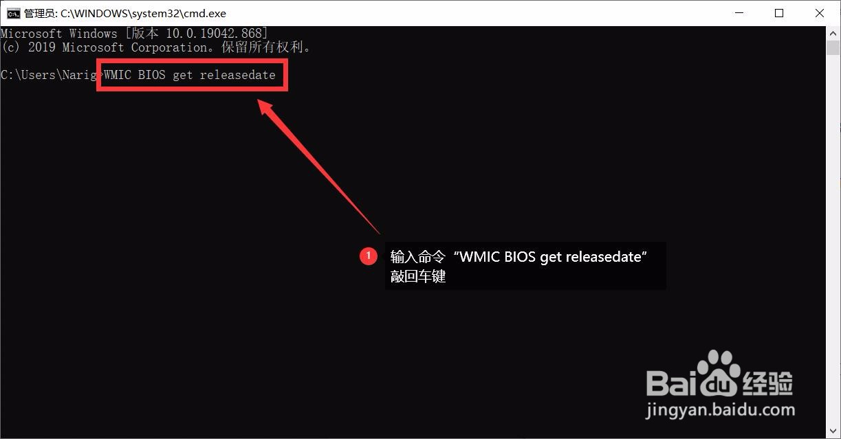 如何查看电脑生产日期
