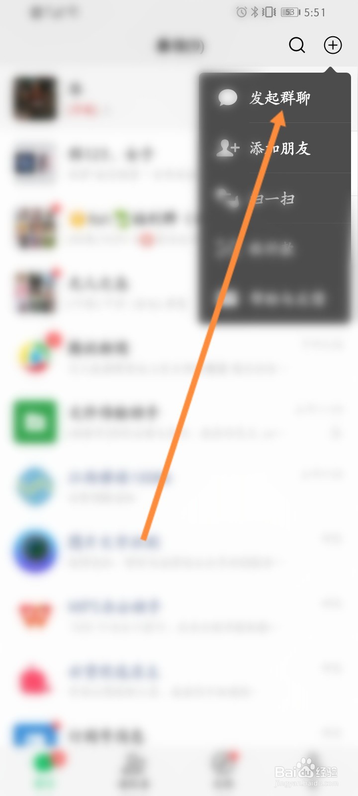 微信两个人怎么建群聊