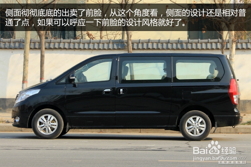 风行CM7实拍图解