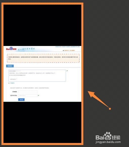 IPhone 版微信如何保存聊天图片到手机