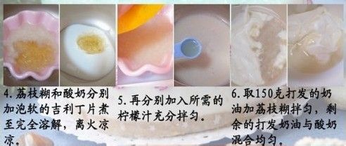 海洋风的清爽来袭——荔枝慕斯/优格慕斯