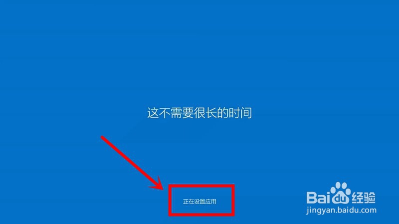 【Windows 10教程】戴尔Windows 10首次开机设置