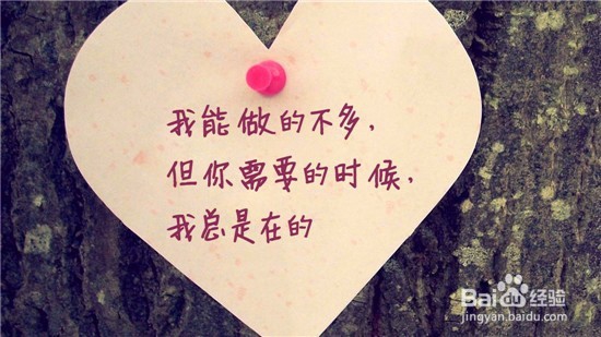 已经有对象的星座，还有人追时都在想些什么呢？