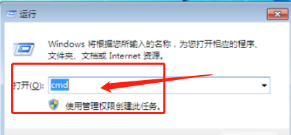 IPv6设置方法?
