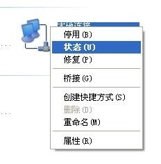 IP地址查询 的方法