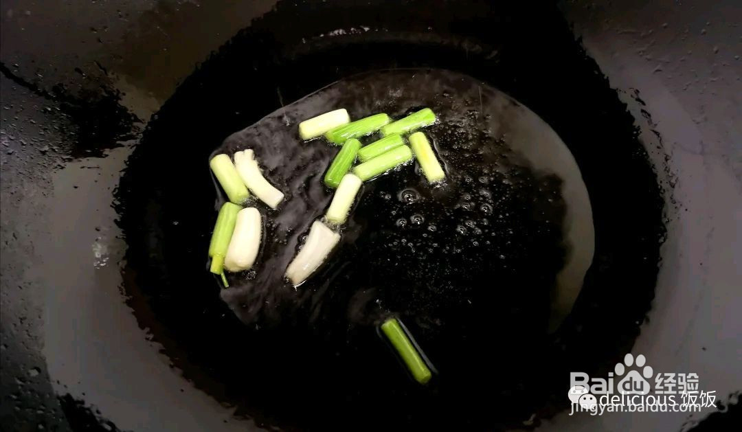 油焖春笋的做法