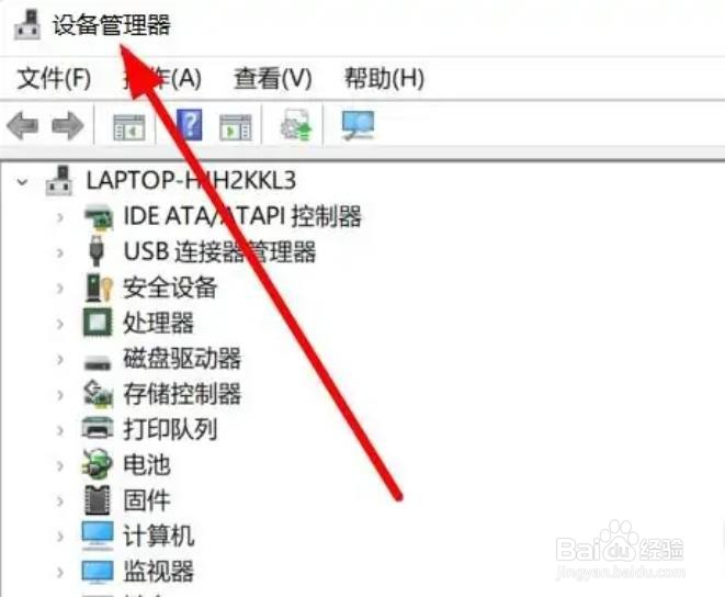 win10显卡驱动怎么更新？