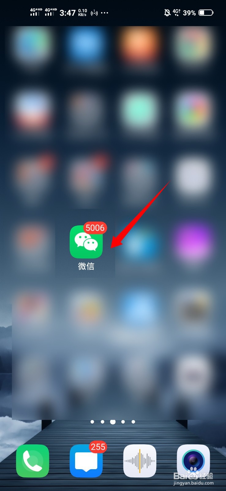 应用怎么开分身