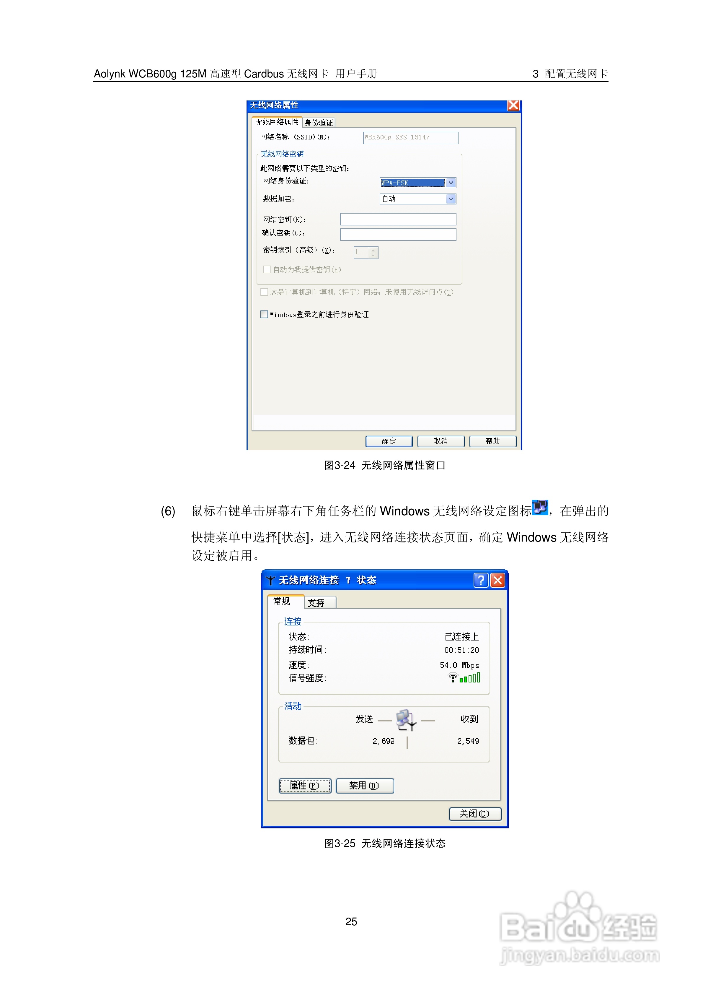 华三交换机WCB600g125M型说明书:[3]