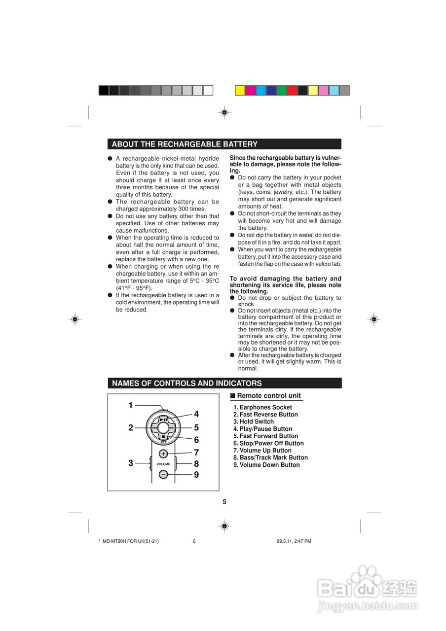 夏普MD-MT20H数码影音使用说明书:[1]