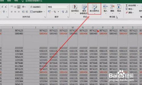 excel表格怎麼自動調整行高列寬