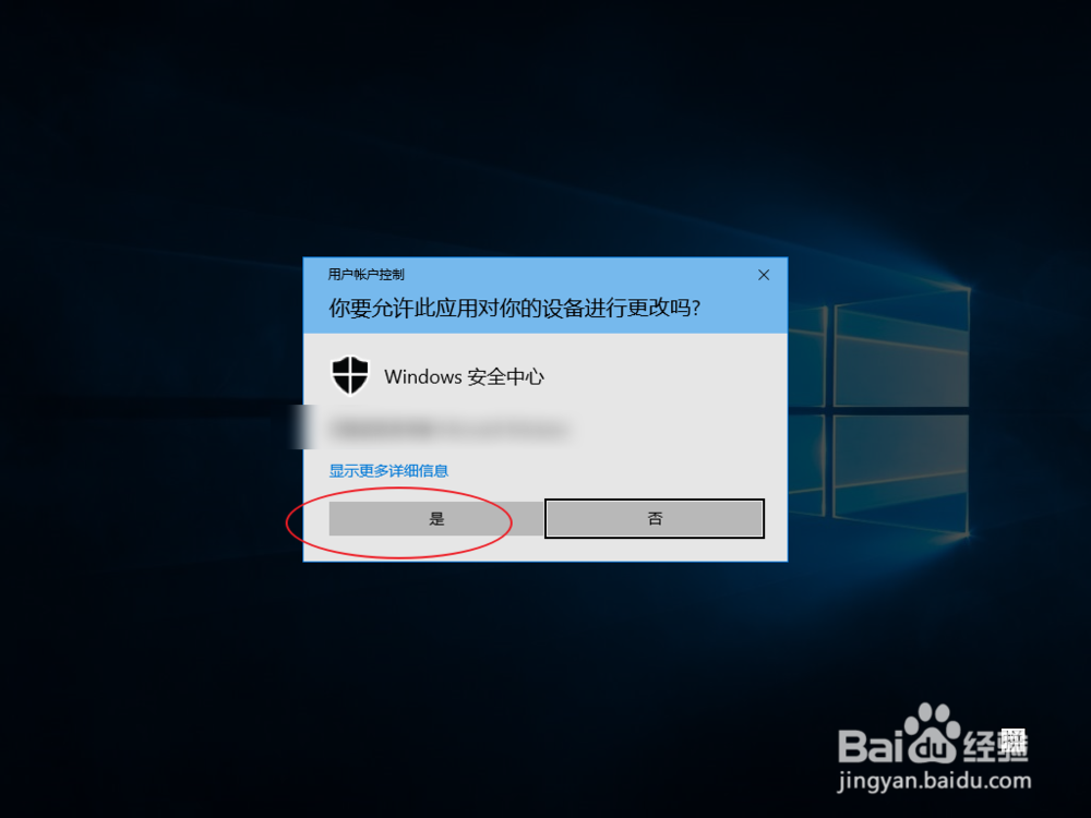win10系统激活工具用不了怎么办