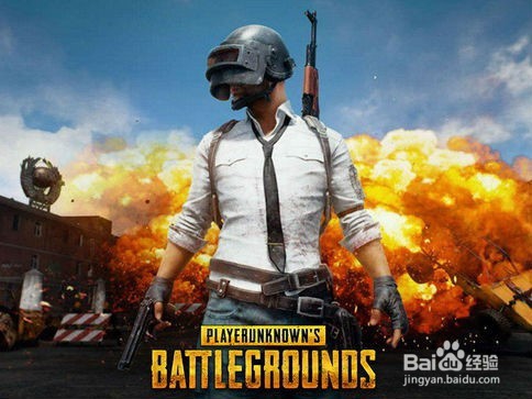 绝地求生常用词以及术语解释