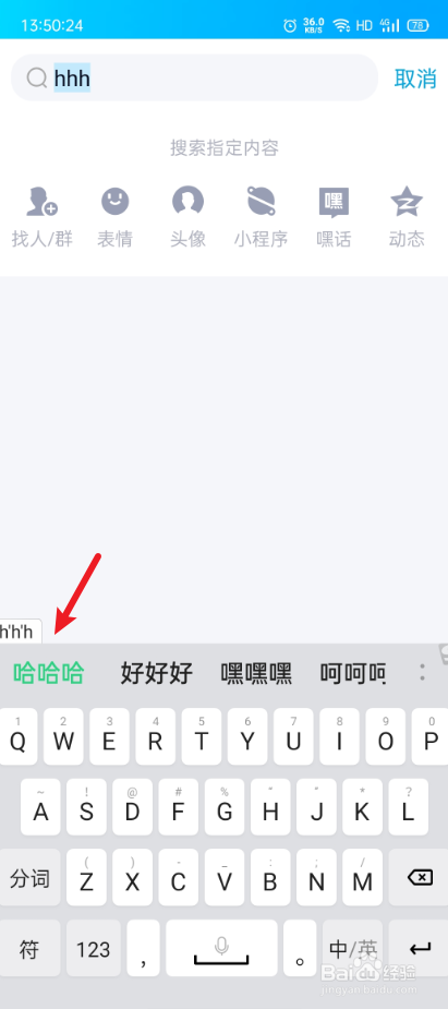 oppo手机打字振动怎么取消