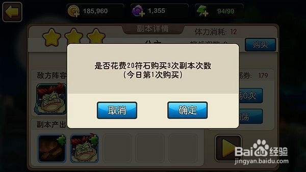 【我叫MT2wiki】等级空当别耽误