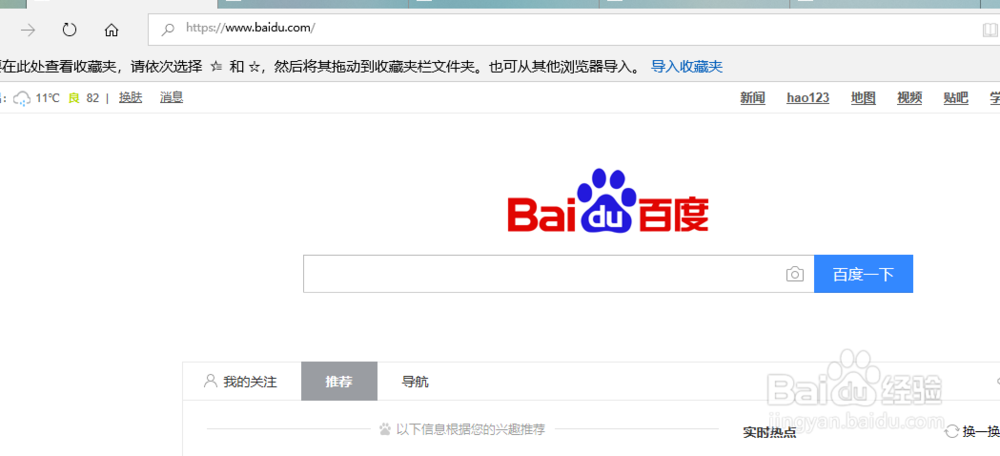 HTML是什么？