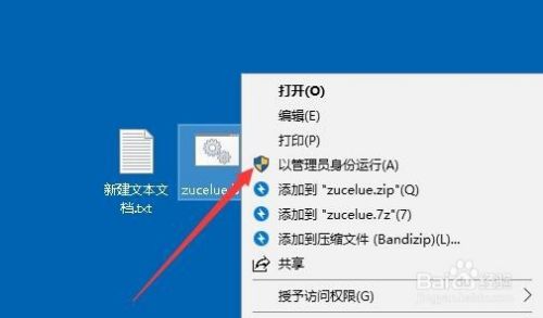 Win10家庭版怎么添加上组策略编辑器功能