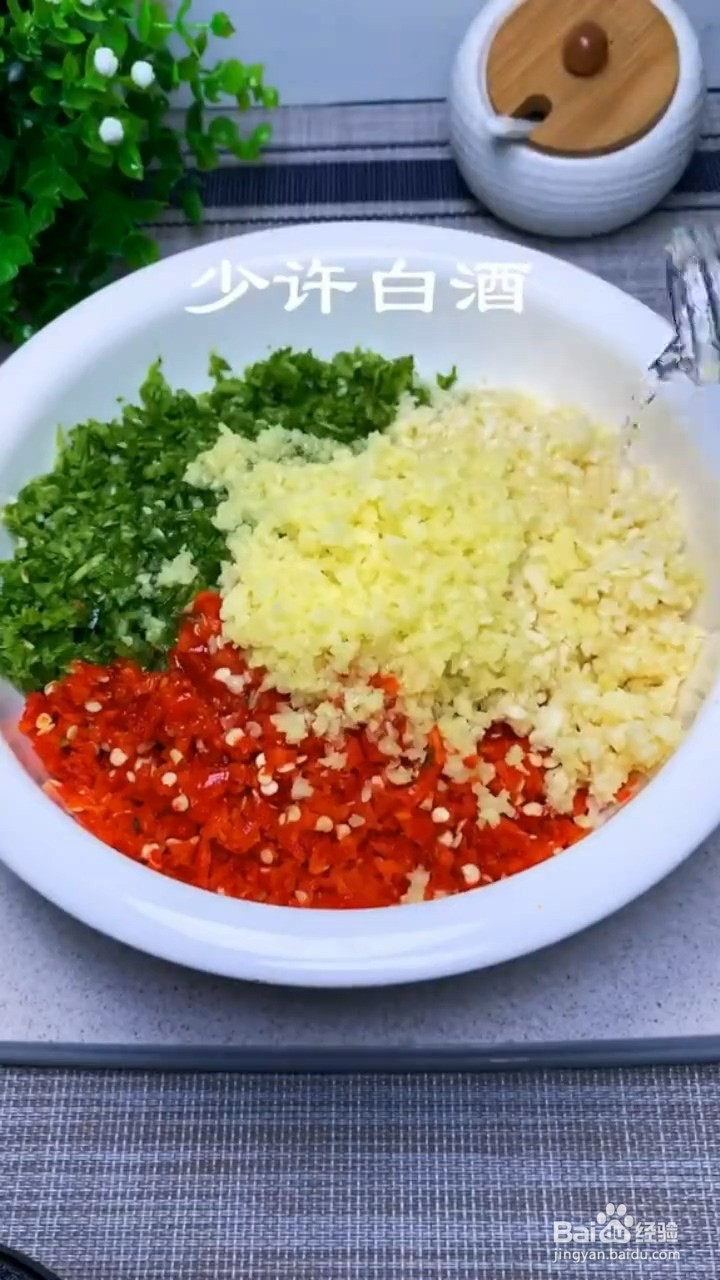如何制作辣椒酱