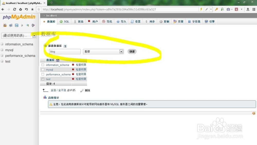 XAMPP+Wordpress搭建一个属于自己的博客