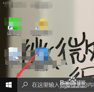 怎么看电脑是32位还是64位
