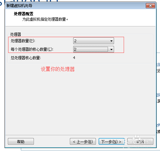 win7下安装xp系统教程