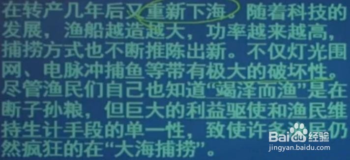 综合应用能力考试中案例分析的对策措施类例题！