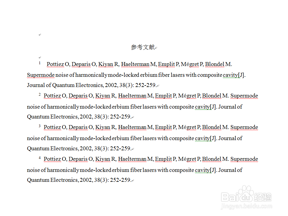 Word2007(或2010、2013)如何删除尾注的横线