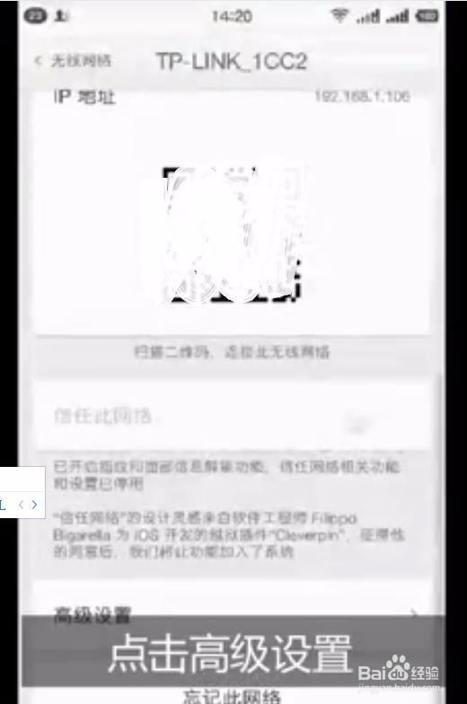 提高Wifi网速的方法,苹果安卓手机都用得上