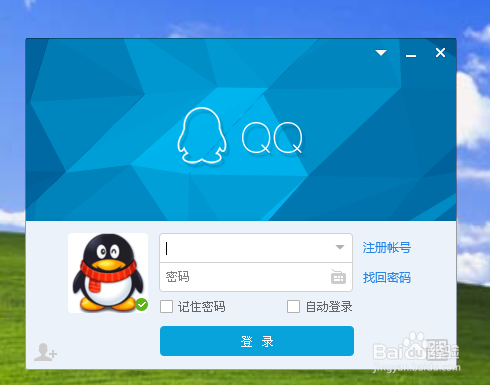 QQ邮箱漂流瓶怎么扔：[3]