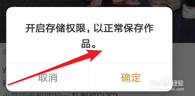 快手,怎么下载视频?怎么保存视频?