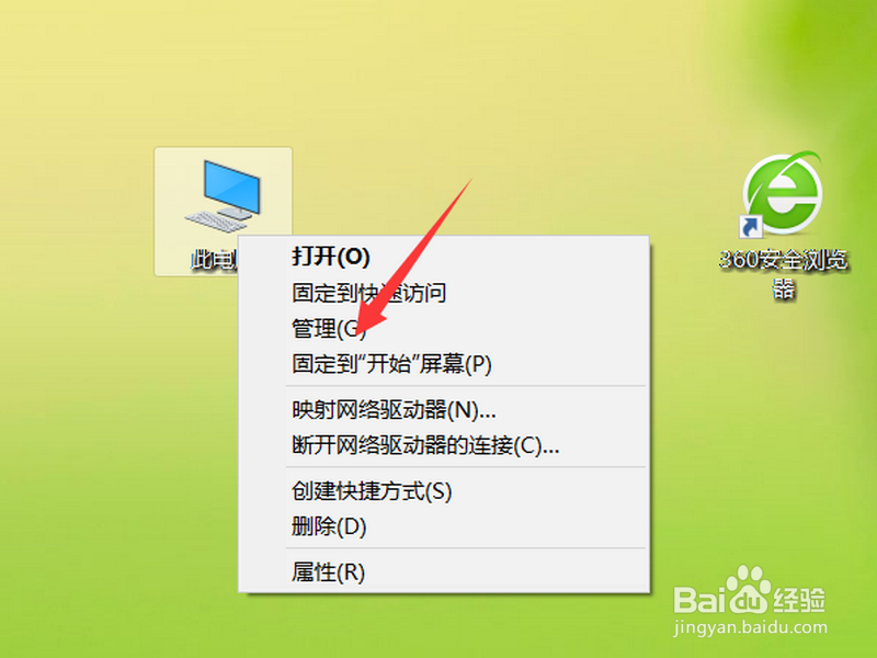 windows10关闭自动更新