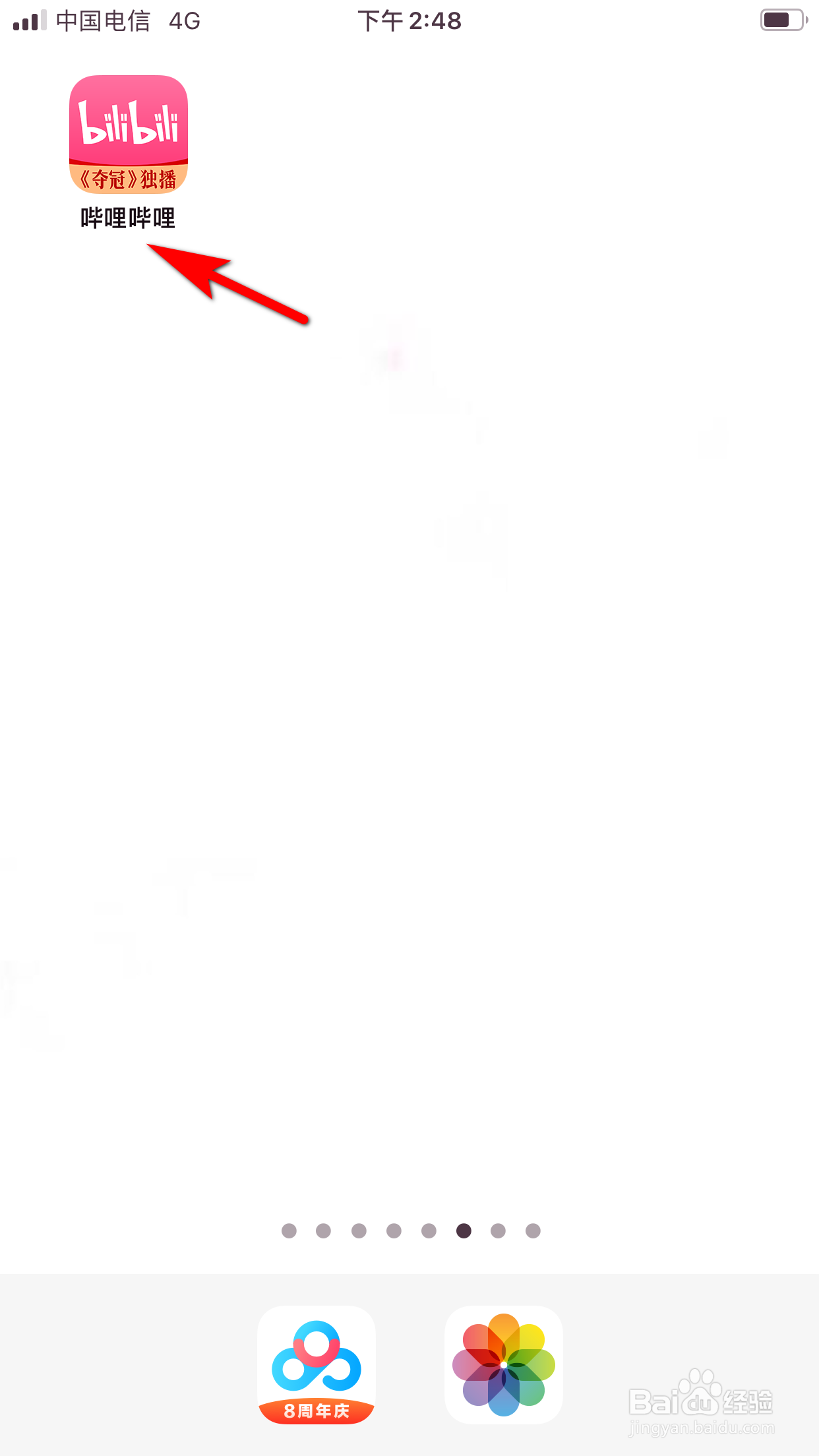 哔哩哔哩怎么踩他人的评论