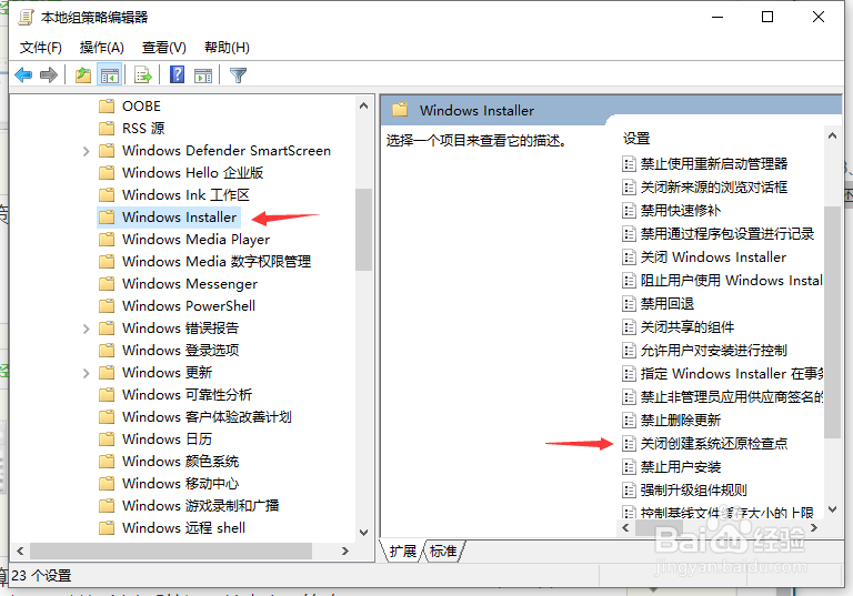 u盘删不掉systemvolume