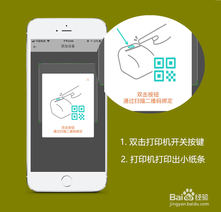 云打印机怎么连接无线?云打印怎么用?图文教程
