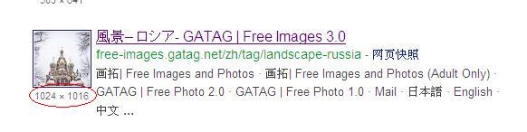 怎样用图片搜索图片