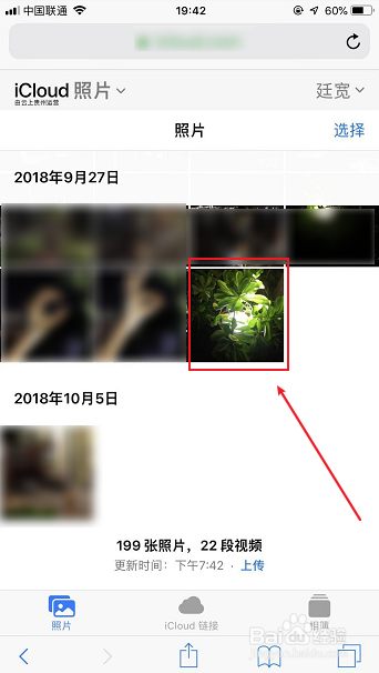 苹果手机怎么恢复已删除的照片