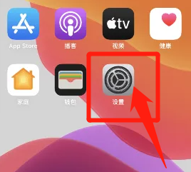 iPhone如何关闭不以颜色区分