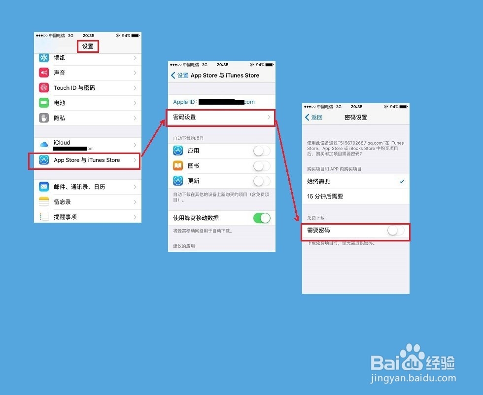 iPhone升级iOS 9后的实用小技巧