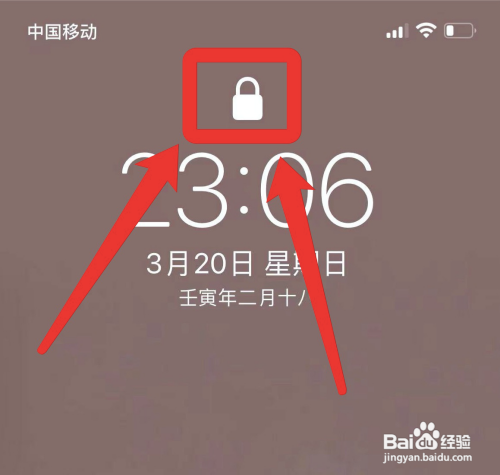 苹果手机怎么滑屏进入解锁区?