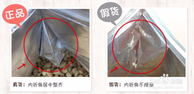 怎么鉴别卡乐比水果麦片真假Calbee对照