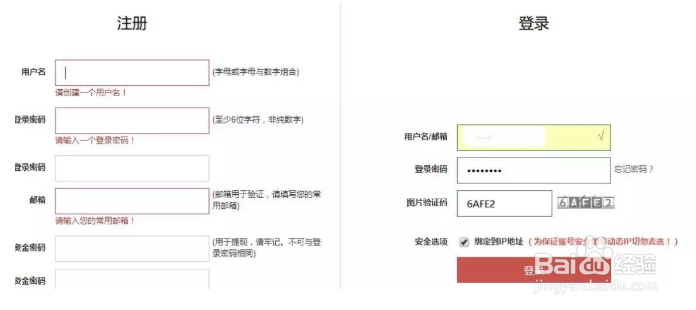 gate.io注册流程