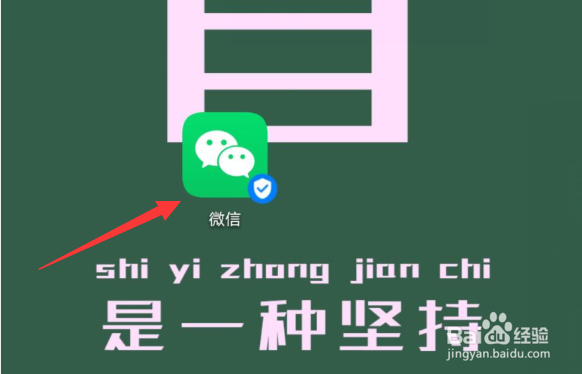 微信表情包怎么添加