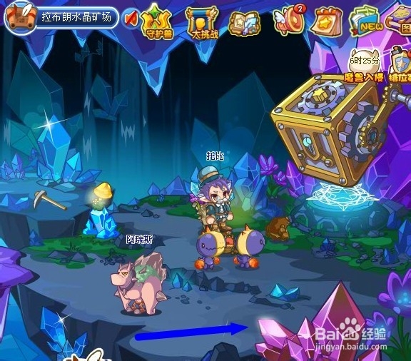 洛克王国活动攻略：[51]王国大翻新之挖矿行动