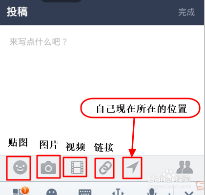连我line：[1]line是什么，line怎么用