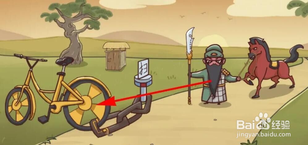 《三国哈哈哈》第八关通关攻略