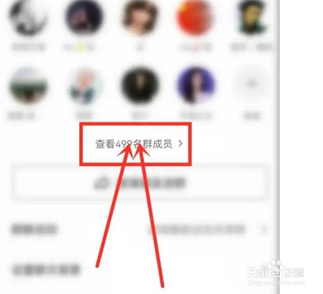 如何在抖音群找群主？
