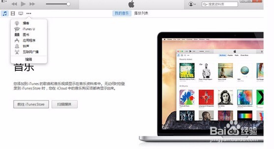 iphone手机怎么恢复删除的短信